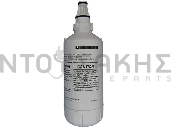 Εικόνα 1 για ΦΙΛΤΡΟ ΨΥΓΕΙΟΥ LIEBHERR 7440002