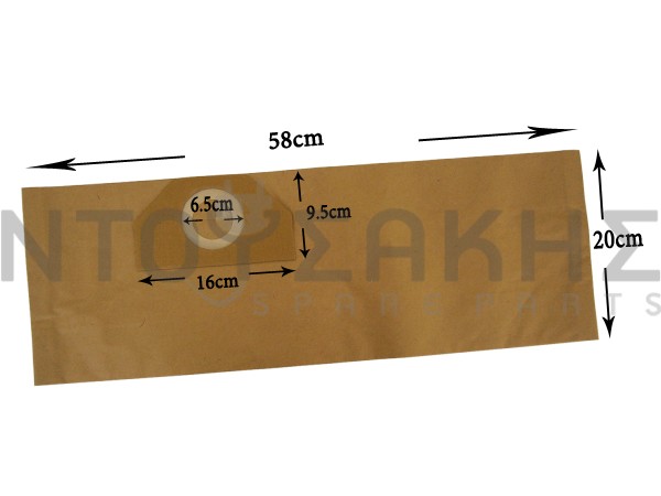 Εικόνα 1 για ΣΑΚΟΥΛΑ ΣΚΟΥΠΑΣ KARCHER 6.959-130 SET 5 ΤΕΜ