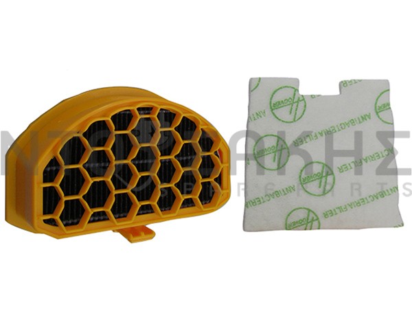 Εικόνα 2 για ΦΙΛΤΡΟ ΣΚΟΥΠΑΣ ΚΙΤ ΗΕPA HOOVER GIAS ACCENTA S589E011 U42