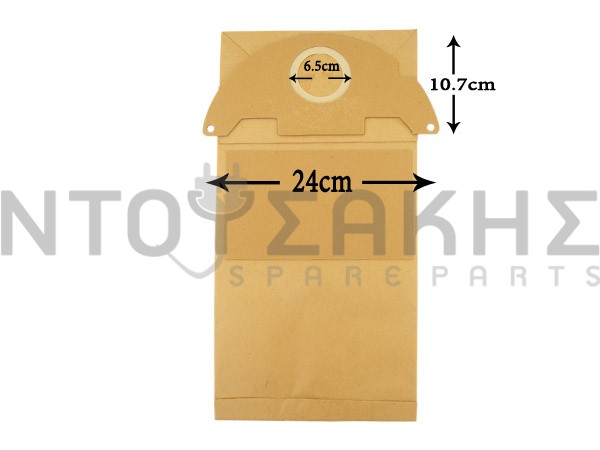 Εικόνα 1 για ΣΑΚΟΥΛΑ ΣΚΟΥΠΑΣ KARCHER 2501 2601 3001 SET 5 ΤΕΜ + 2 ΦΙΛΤΡΑ