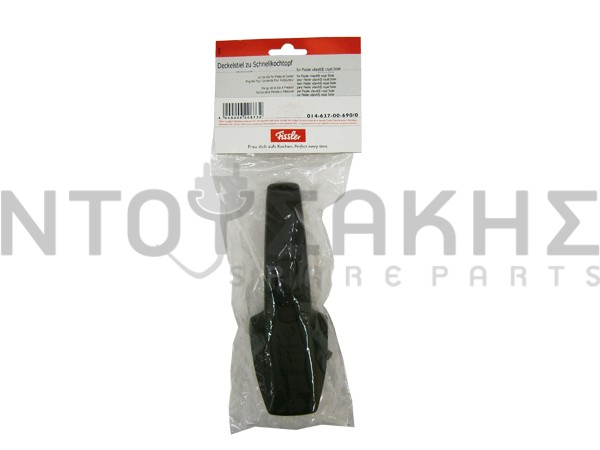 Εικόνα 2 για ΛΑΒΗ ΧΥΤΡΑΣ FISSLER ΑΝΩ SOLAR 1463700690.1