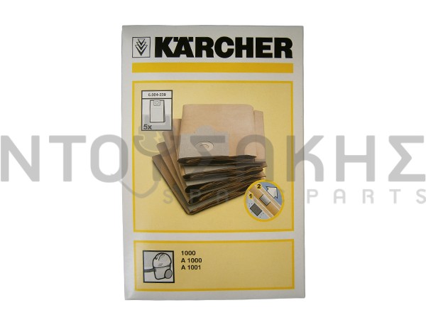 Εικόνα 1 για ΣΑΚΟΥΛΑ ΣΚΟΥΠΑΣ KARCHER K1000 6.904-239 SET 5 ΤΕΜ
