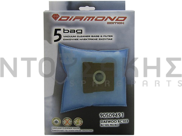 Εικόνα 1 για ΣΑΚΟΥΛΑ ΣΚΟΥΠΑΣ DAEWOO RC 103-105 SET 5 ΤΕΜ + 2 ΦΙΛΤΡΑ