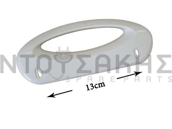 Εικόνα 1 για ΧΕΙΡΟΛΑΒΗ ΨΥΓΕΙΟY AEG ZANUSSI ELECTROLUX 2062728015