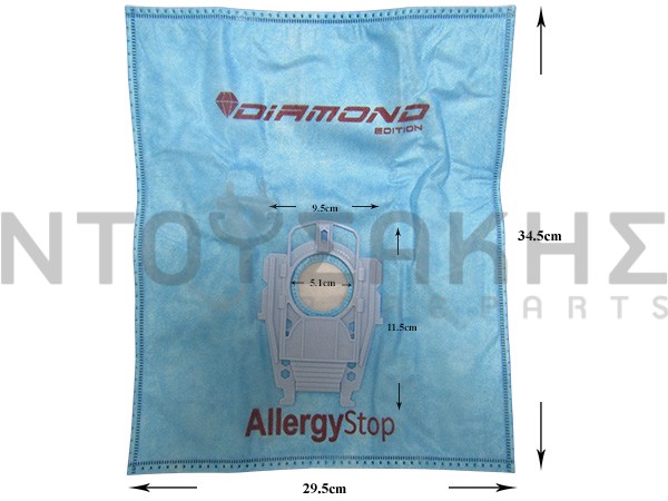 Εικόνα 1 για ΣΑΚΟΥΛΑ ΣΚΟΥΠΑΣ SIEMENS TYPE P ALLERGY STOP SET 5 ΤΕΜ + 2 ΦΙΛΤΡΑ