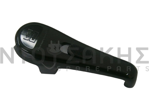 Εικόνα 1 για ΛΑΒΗ ANΩ ΧΥΤΡΑΣ FISSLER ΜΑΥΡΗ 1863300690.1