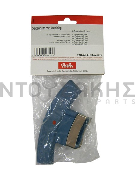 Εικόνα 2 για ΛΑΒΗ ΠΛΑΙΝΗ ΧΥΤΡΑΣ FISSLER 20647006401