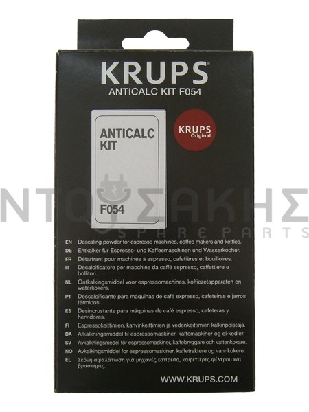 Εικόνα 1 για ΣΚΟΝΗ ΑΦΑΛΑΤΩΣΗΣ ΜΗΧΑΝΗΣ ESPRESSO KLARIS KRUPS F054001A