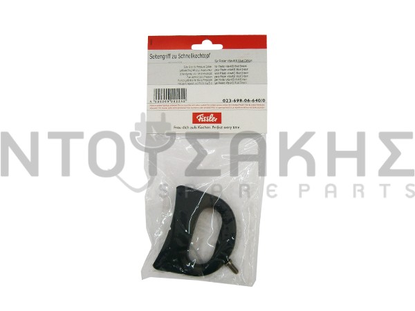 Εικόνα 2 για ΛΑΒΗ ΠΛΑΙΝΗ ΧΥΤΡΑΣ FISSLER BLUE DREAM 2369806640