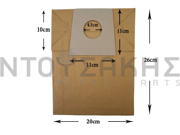 Εικόνα 1 για ΣΑΚΟΥΛΑ ΣΚΟΥΠΑΣ SIEMENS 911 BOSCH TYPE B/C  SET 5 ΤΕΜ + 2 ΦΙΛΤΡΑ