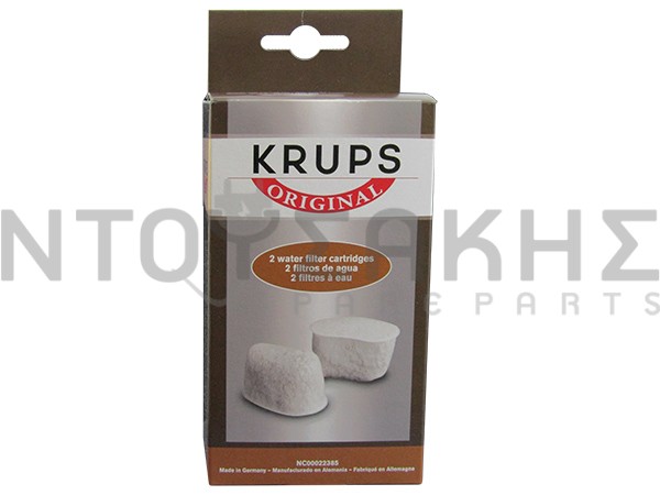 Εικόνα 1 για ΦΙΛΤΡΟ ΝΕΡΟΥ ΜΗΧΑΝΗΣ ESPRESSO KRUPS FMF,FME