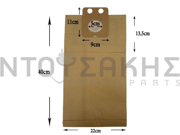 Εικόνα 1 για ΣΑΚΟΥΛΑ ΣΚΟΥΠΑΣ NILFISK GD 910 SET 5 ΤΕΜ + 2 ΦΙΛΤΡΟ