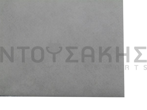 Εικόνα 2 για ΦΙΛΤΡΟ ΣΚΟΥΠΑΣ ΑΕΡΟΣ 255Χ202