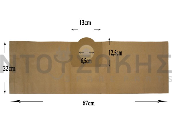 Εικόνα 1 για ΣΑΚΟΥΛΑ ΣΚΟΥΠΑΣ ROWENTA ΒΑΡΕΛΑΚΙ ZR81 SET 5 ΤΕΜ