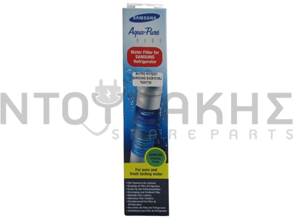 Εικόνα 2 για ΦΙΛΤΡΟ ΨΥΓΕΙΟΥ ΕΞΩΤΕΡΙΚΟ SAMSUNG LG GE DA29-10105J