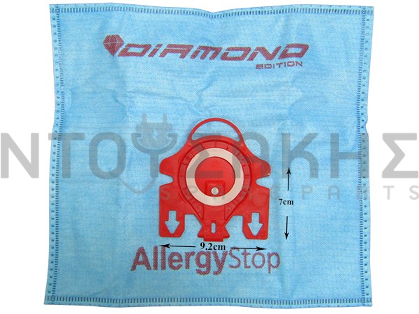 Εικόνα 1 για ΣΑΚΟΥΛΑ ΣΚΟΥΠΑΣ MIELE FJM ALLERGY STOP SET 5 ΤΕΜ + 2 ΦΙΛΤΡΑ