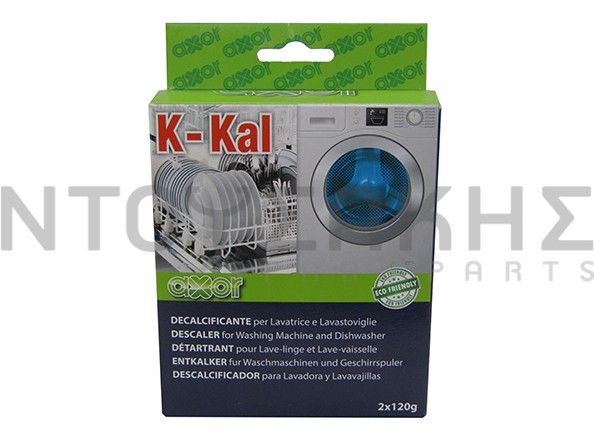 Εικόνα 1 για ΚΑΘΑΡΙΣΤΙΚΟ ΑΛΑΤΩΝ Κ-ΚΑΛ 240GR