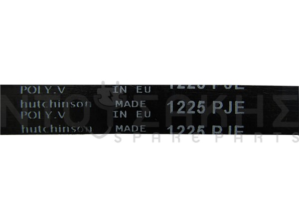 Εικόνα 2 για ΙΜΑΝΤΑΣ ΠΛΥΝΤΗΡΙΟΥ 1225J5 PJE 41039460
