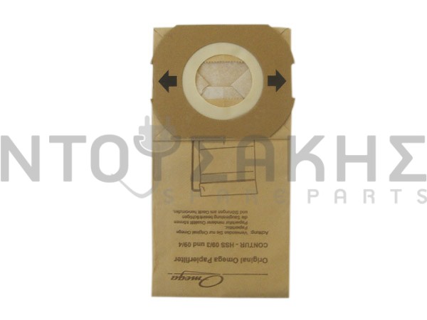 Εικόνα 2 για ΣΑΚΟΥΛΑ ΣΚΟΥΠΑΣ FAKIR AKA OMEGA SET 5 ΤΕΜ + 2 ΦΙΛΤΡΑ
