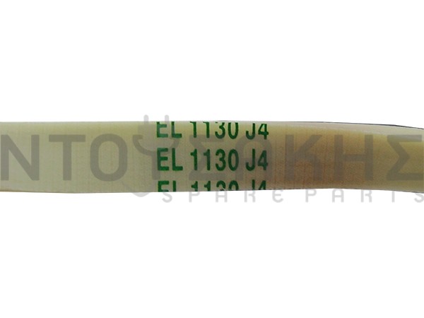 Εικόνα 2 για ΙΜΑΝΤΑΣ ΠΛΥΝΤΗΡΙΟY ZEROWATT 1130 J4 EL