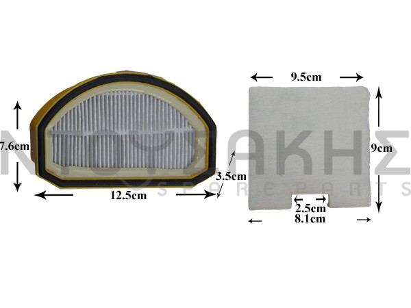 Εικόνα 1 για ΦΙΛΤΡΟ ΣΚΟΥΠΑΣ ΚΙΤ ΗΕPA HOOVER GIAS ACCENTA S589E011 U42