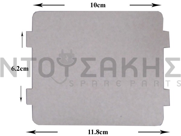 Εικόνα 1 για ΜΙΚΑ ΦΟΥΡΝΟΥ ΜΙΚΡΟΚΥΜΑΤΩΝ CANDY HOOVER 49006032