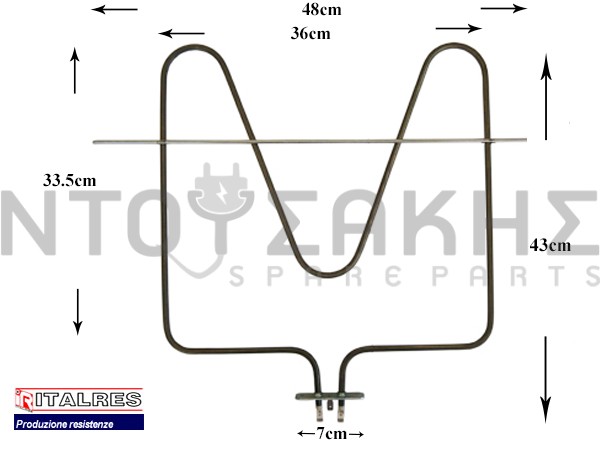 Εικόνα 1 για ΑΝΤΙΣΤΑΣΗ ΚΟΥΖΙΝΑΣ ΚΑΤΩ WHIRLPOOL 1400W 481925928812