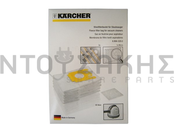 Εικόνα 1 για ΣΑΚΟΥΛΑ ΣΚΟΥΠΑΣ KARCHER VC6000-6999 6.904-329.0 SET 5 ΤΕΜ + 1 ΦΙΛΤΡΟ