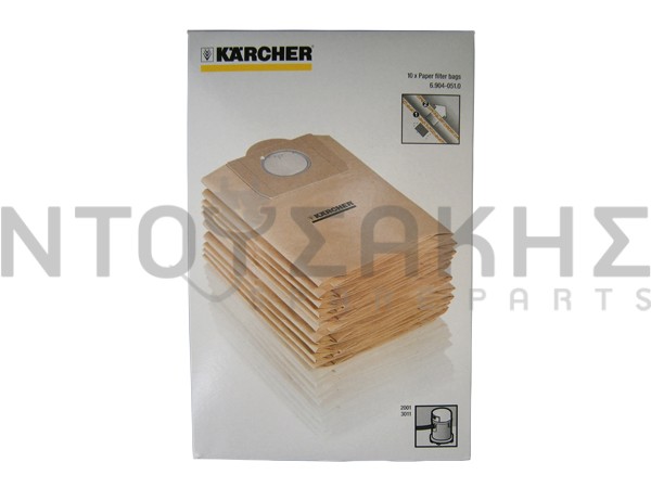 Εικόνα 1 για ΣΑΚΟΥΛΑ ΣΚΟΥΠΑΣ KARCHER K2001/K3011 6.904-051.0 SET 5 ΤΕΜ