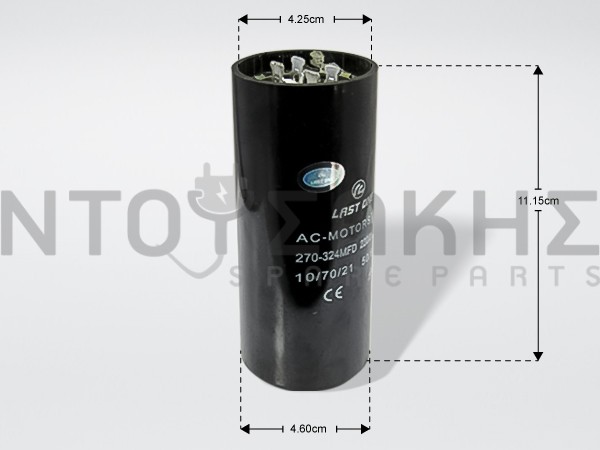 Εικόνα 1 για ΠΥΚΝΩΤΗΣ ΕΚΚΙΝΗΣΕΩΣ 270-324ΜF