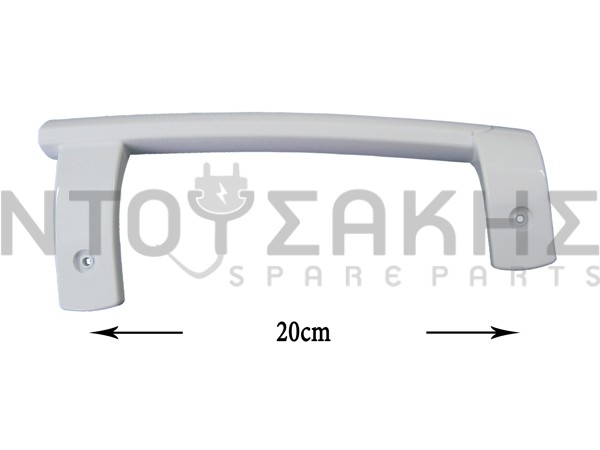 Εικόνα 1 για ΧΕΙΡΟΛΑΒΗ ΨΥΓΕΙΟΥ WHIRLPOOL 481249818734