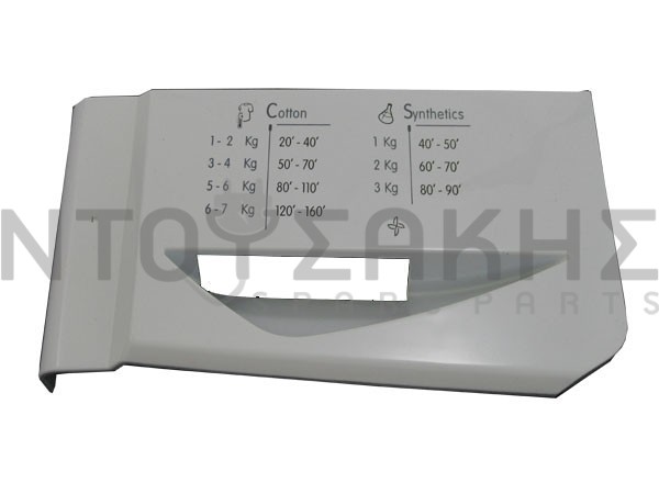 Εικόνα 1 για ΠΟΡΤΑΚΙ ΣΑΠΟΥΝΟΘΗΚΗΣ ARISTON INDESIT 273839