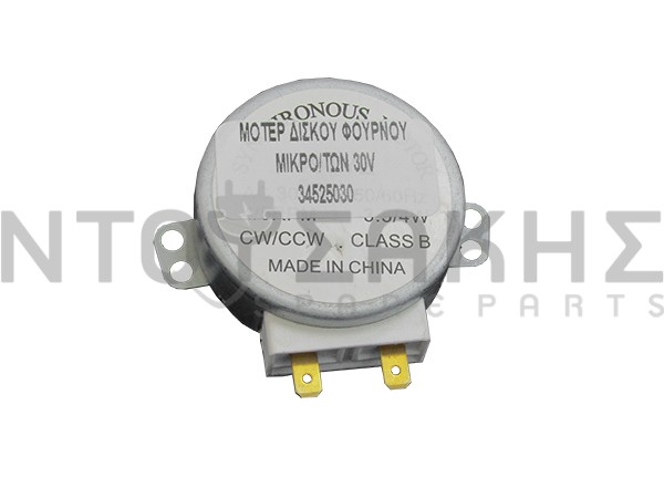 Εικόνα 1 για ΜΟΤΕΡ ΔΙΣΚΟΥ ΦΟΥΡΝΟΥ ΜΙΚΡOKYMAΤΩΝ 30V