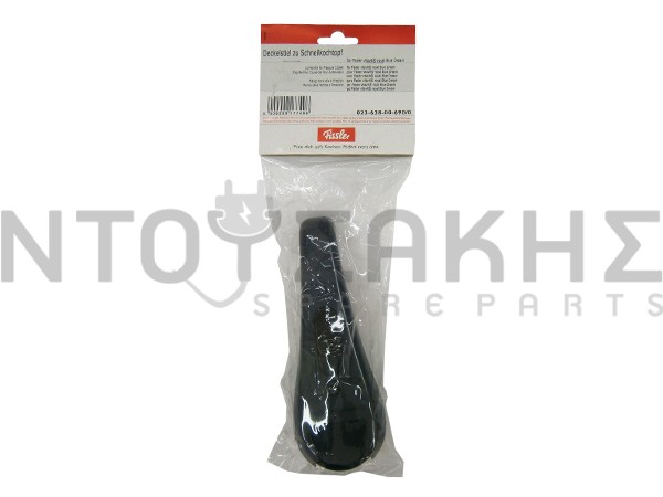 Εικόνα 2 για ΛΑΒΗ ΑΝΩ ΧΥΤΡΑΣ FISSLER 2363800690