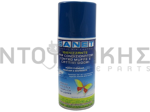Εικόνα 1 για ΚΑΘΑΡΙΣΤΙΚΟ AUTO-SPRAY OCEAN