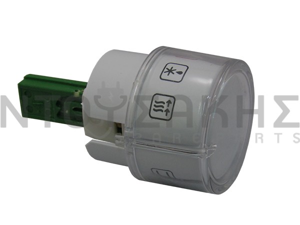 Εικόνα 1 για ΚΟΥΜΠΙ ΕΝΔΕΙΞΕΩΝ ΚΟΥΖΙΝΑΣ BOSCH SIEMENS PITSOS 631124