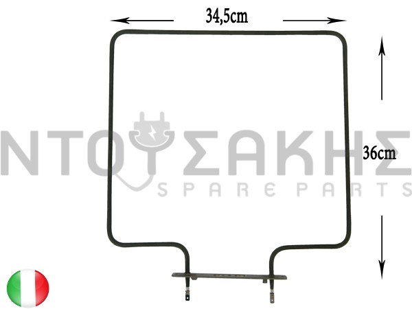 Εικόνα 1 για ΑΝΤΙΣΤΑΣΗ ΚΟΥΖΙΝΑΣ ΚΑΤΩ 900W 230V