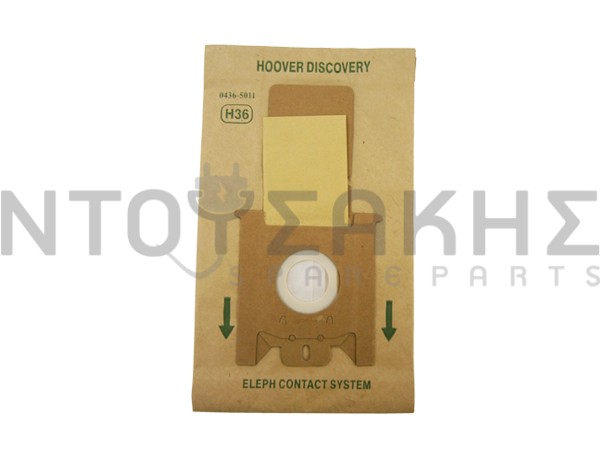 Εικόνα 2 για ΣΑΚΟΥΛΑ ΣΚΟΥΠΑΣ HOOVER DISCOVERY SET 5 TEM + 2 ΦΙΛΤΡΑ