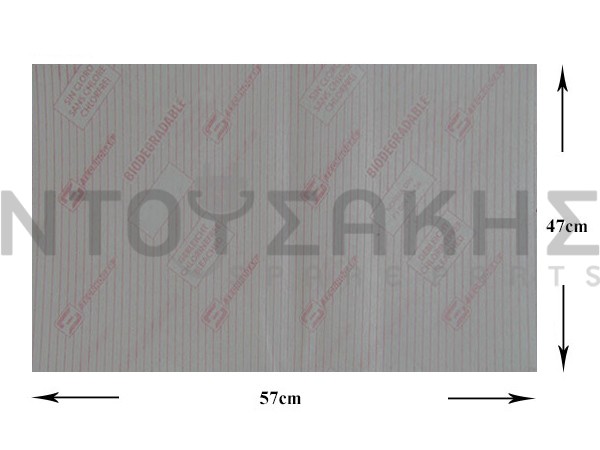 Εικόνα 2 για ΦΙΛΤΡΟ ΑΠΟΡΡΟΦΗΤΗΡΑ ΓΕΝΙΚΗΣ ΧΡΗΣΗΣ 57X47CM (2TEM)