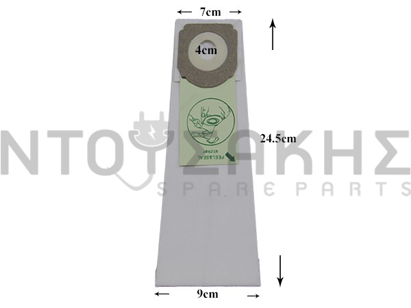 Εικόνα 1 για ΣΑΚΟΥΛΑ ΣΚΟΥΠΑΣ HOOVER JUNIOR SET 5 TEM + 2 ΦΙΛΤΡΑ