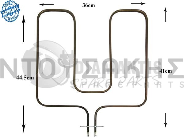 Εικόνα 1 για ΑΝΤΙΣΤΑΣΗ ΚΟΥΖΙΝΑΣ ARCELIK BEKO KΑΤΩ 1200W 262900061