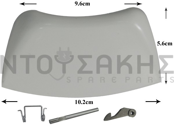 Εικόνα 1 για ΚΛΕΙΣΤΡΟ ΠΛΥΝΤΗΡΙΟY ARISTON PHILCO 141736