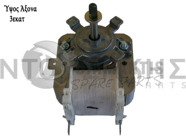 Εικόνα 2 για ΜΟΤΕΡ ΚΟΥΖΙΝΑΣ ZANUSSI AEG ELECTROLUX 3890813045