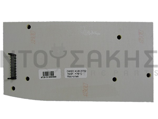 Εικόνα 2 για ΠΛΑΚΕΤΑ ΠΛΥΝΤΗΡΙΟΥ CANDY 41013732