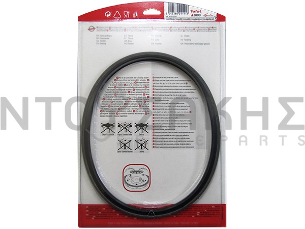 Εικόνα 1 για ΛΑΣΤΙΧΟ ΧΥΤΡΑΣ SEB TEFAL CLIPSOMINUT 5-7.5-9L X1010007