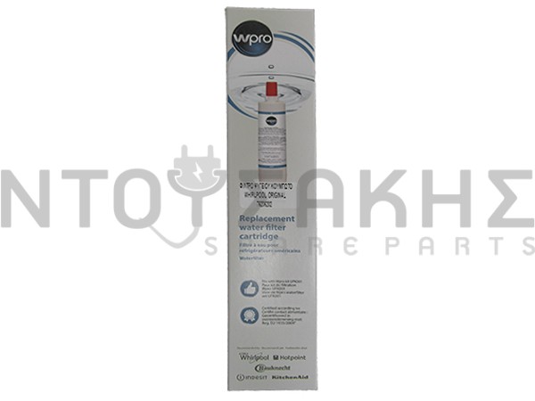 Εικόνα 1 για ΦΙΛΤΡΟ ΝΕΡΟΥ ΨΥΓΕΙΟΥ WHIRLPOOL 484000008552