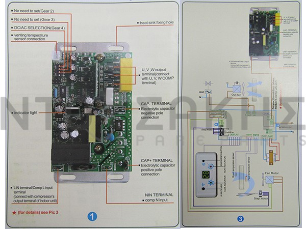 Εικόνα 2 για ΠΛΑΚΕΤΑ ΚΛΙΜΑΤΙΣΤΙΚΟY QD80A INVERTER SPLIT