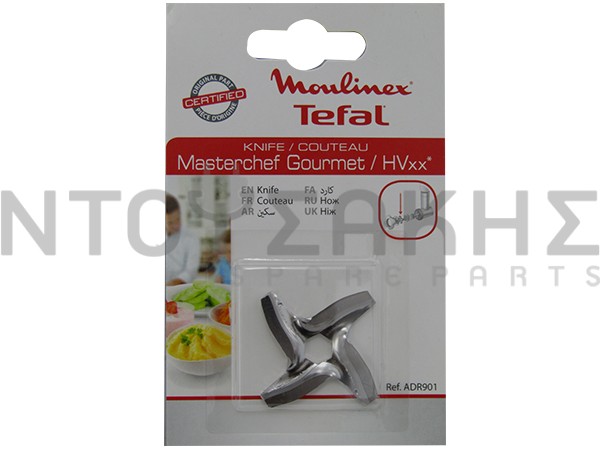 Εικόνα 2 για ΜΑΧΑΙΡΙ ΚΟΠΗΣ ΚΡΕΑΤΟΜΗΧΑΝΗΣ TEFAL MS-0926063