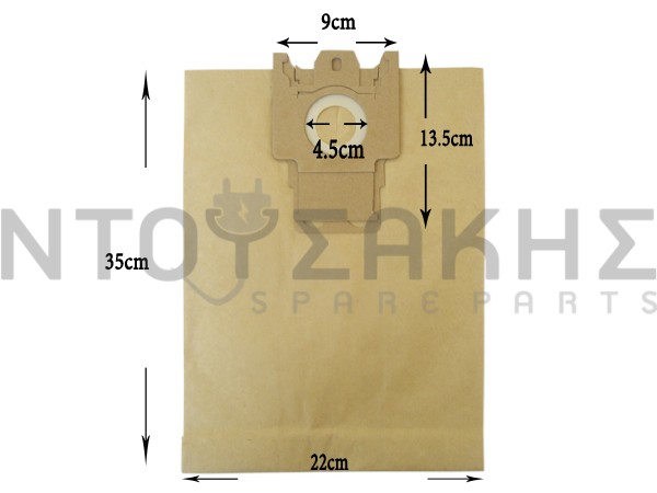 Εικόνα 1 για ΣΑΚΟΥΛΑ ΣΚΟΥΠΑΣ MIELE HGN TYPE N SET 5 ΤΕΜ + 2 ΦΙΛΤΡΑ